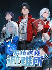 神马午夜剧场熬夜的理由海报