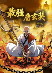 神马午夜电影风起长巷海报